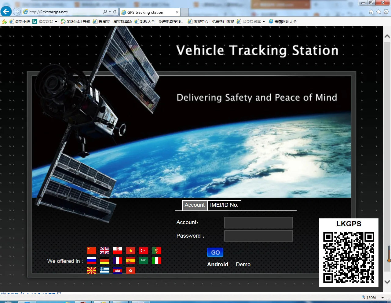 Pet GPS Tracker Locator Pet Smart Collar